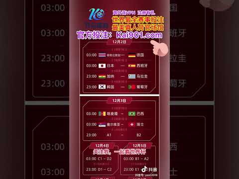 揭秘,延边长白山,队冲超疑云,九游会备用官网,九游会备用链接,九游会全站,九游会代理,九游会中心