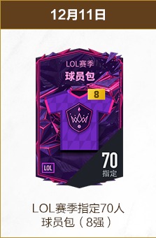 马德里站,赛事选手名,单公布,九游会备用官网,九游会备用链接,九游会全站,九游会代理,九游会中心