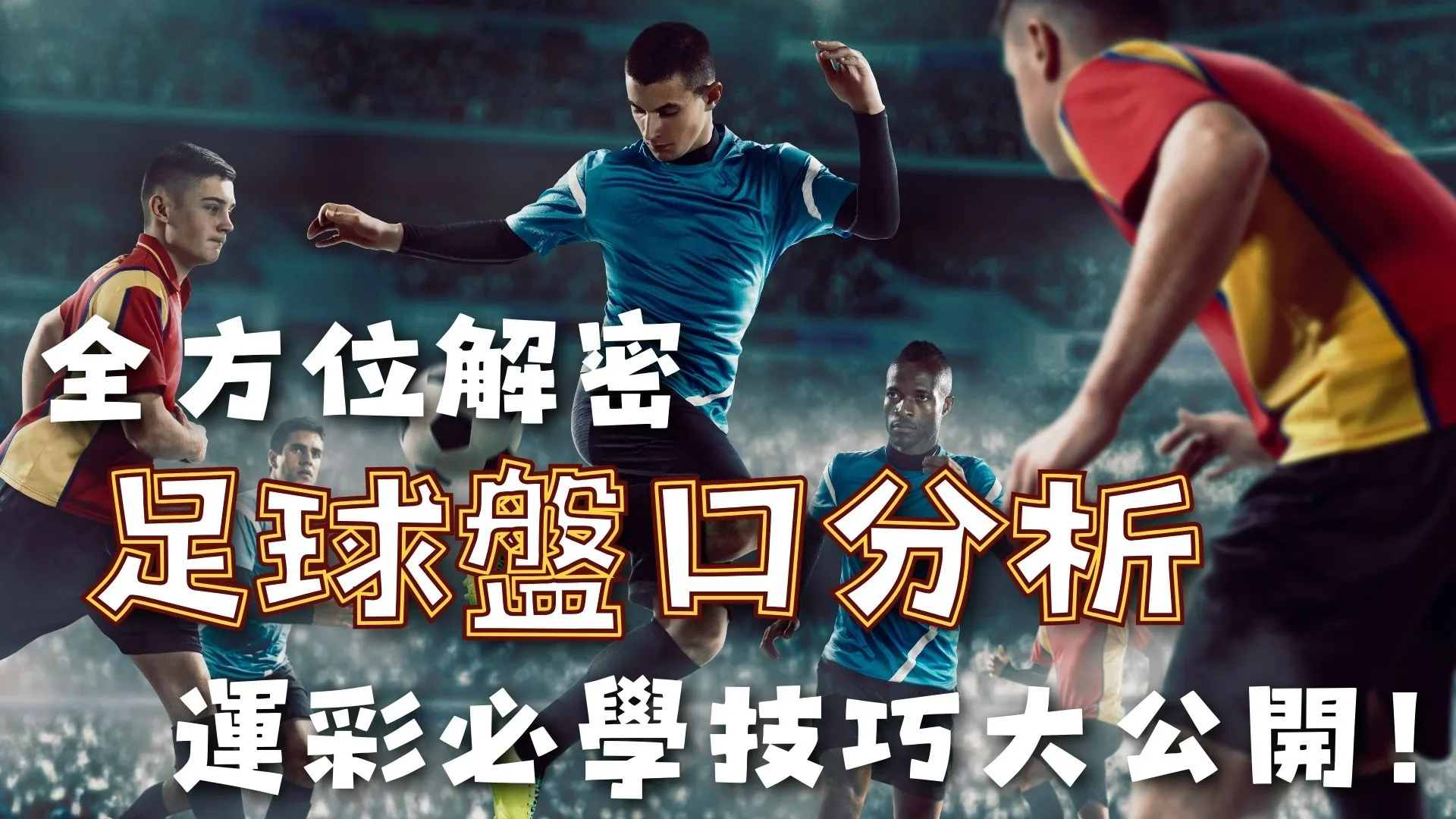 导致足球失,塞雷佐感叹,梦想之路终,九游会备用官网,九游会备用链接,九游会全站,九游会代理,九游会中心
