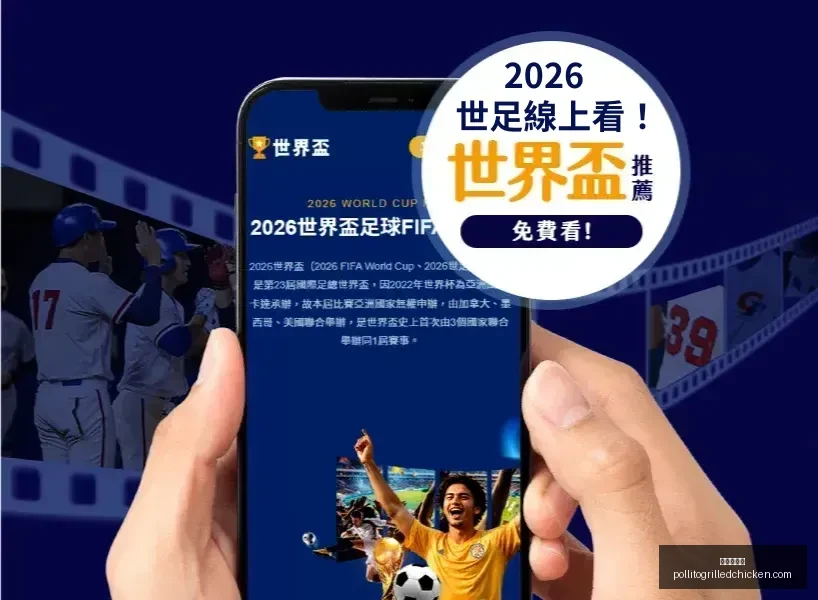 中国业余高,尔夫球队际,公开赛隆重,九游会备用官网,九游会备用链接,九游会全站,九游会代理,九游会中心