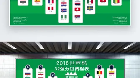 德甲：门将失守，霍勒巴赫助球队追平