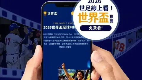 “中国业余高尔，九游会全站，夫球队际公开赛隆重启幕”