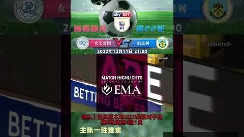 2025欧洲杯附加赛揭秘：威尔士冲刺末位晋级席位！